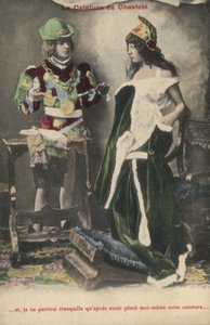 貞操帯 作： French Photographer